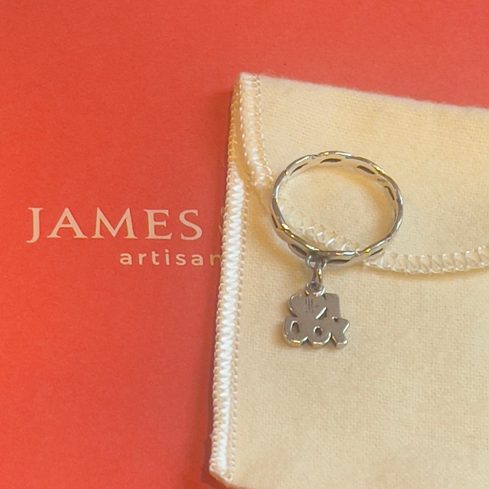 James Avery Retired Twisted Wire Dangle Ring With… - image 2